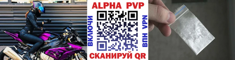 APVP крисы CK  omg tor  Вичуга  даркнет сайт 