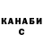 МЕТАДОН VHQ CryptoCleptoGumby