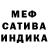 МЕТАДОН белоснежный HomeMan