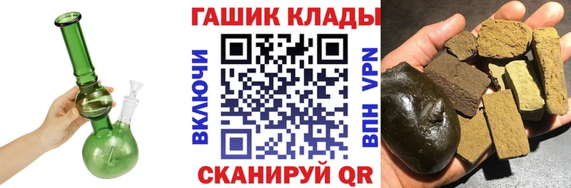 купить наркотик  Вичуга  ГАШИШ ice o lator 