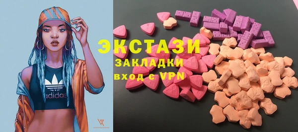 mdma Абаза