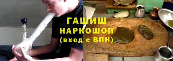 ECSTASY Абдулино