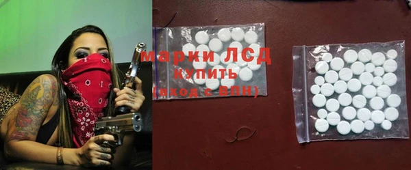 ECSTASY Абдулино