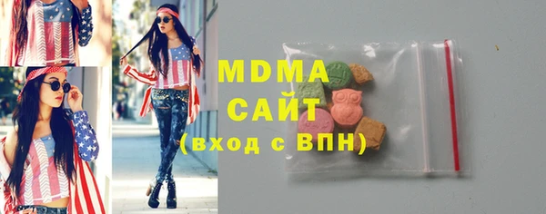 скорость Абинск