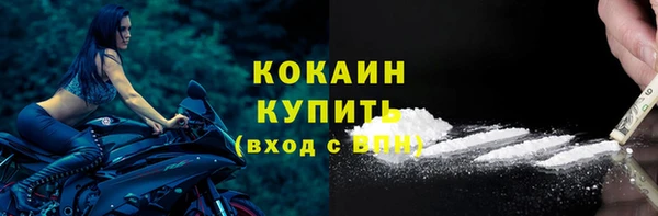 ECSTASY Абдулино