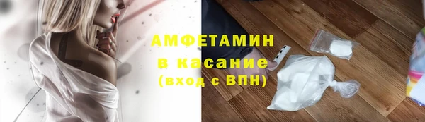 скорость Абинск