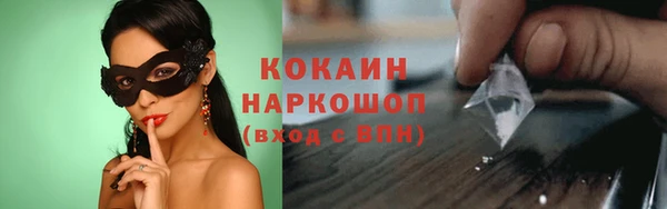 ECSTASY Абдулино