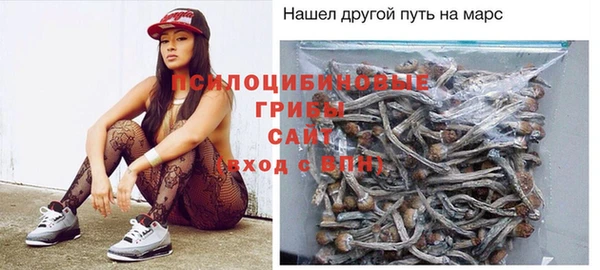 мяу мяу кристалл Алзамай