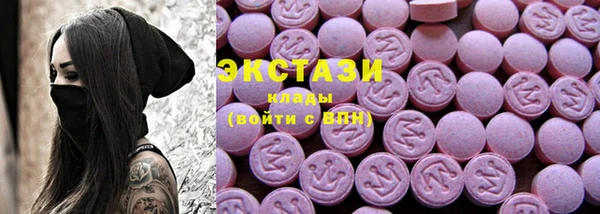 ECSTASY Абдулино