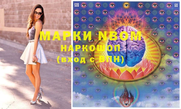 mdma Абаза