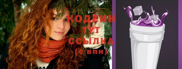 скорость Абинск