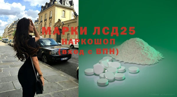 ECSTASY Абдулино