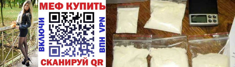 МЯУ-МЯУ мука  Вичуга 