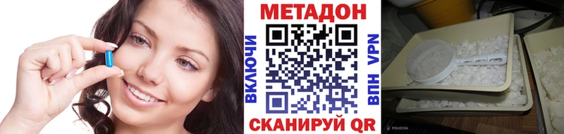 Метадон кристалл магазин продажи ссылка на мегу ТОР Вичуга