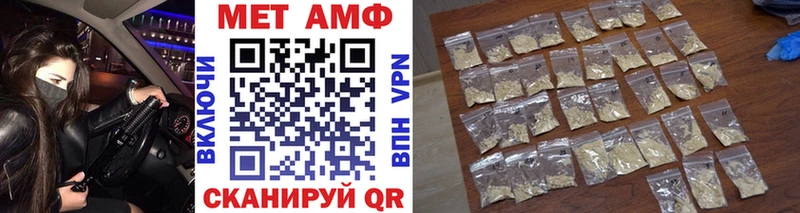 где купить   ссылка на мегу как войти  Метамфетамин Methamphetamine  Вичуга 