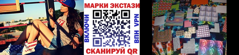 Марки NBOMe 1,8мг  продажа наркотиков  Вичуга 